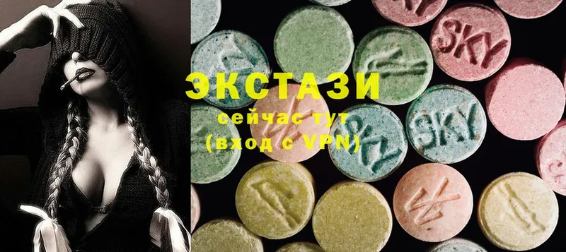 Экстази XTC  hydra ссылки  Шатура 